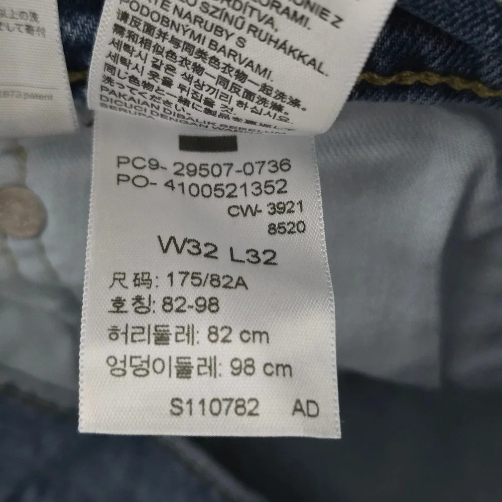 Levis 502 Regular Taper Mens Light Wash Blue Denim Jeans‎ 32x32 29507-0736